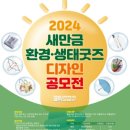 문굿즈 이미지