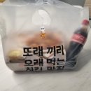 또래오래치킨 수성점 이미지