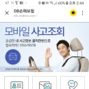 교통사고 대연교차로 이미지