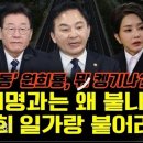 [오마이TV]'돌출행동'원희롱,뭐 켕기나?"이재명과는 왜 붙나?김건희 일가랑 붙어라"(2023.07.07) 이미지