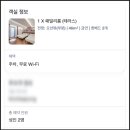 휘겔리 스위트 | 부산 해운대 테라스와 오션뷰가 있는 가성비 숙소 휘겔리호텔