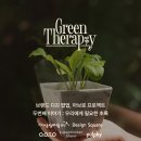 뮤즈테라피 이미지