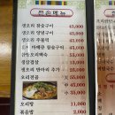 큰손 오리농장 이미지