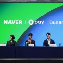 Naver Financial-Dunamu acquisition 네이버파이낸셜-두나무 인수 이미지