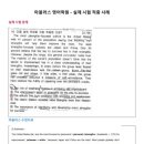 마블러스영어학원