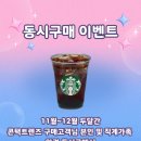 우리안경콘택트 이미지