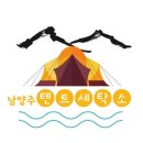 ９９세탁소