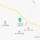 어유2리 네이버블로그