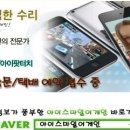 수원-0071 네이버블로그