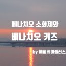 명기약국 이미지