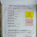 리얼카맥인대프리카 이미지