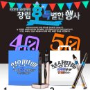 라미야전자담배광진자양
