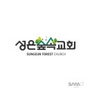 성은디자인