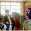 양산초등학교 병설유치원 졸업식 이미지