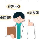 천안다나힐병원 이미지