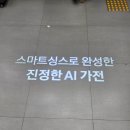 묵동 삼성디지털프라자 앞 | 광주 민팃 중고폰 atm 위치 갤럭시Z플립4 시세 사용방법 당일입금