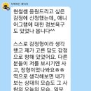 별이든샘 | 김현철 강사의 &#39;에니어그램 하브루타&#39; - 10번째 하페 스토리