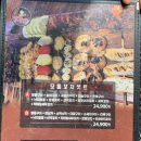 엄마가생맥주 - 군산시 칠성로 163 | 엄마가생맥주