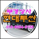 부경상사 이미지