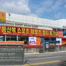 마산합포우체국 이미지