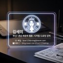 어린이 웹툰 창작교실 | 마산 지혜의 바다 도서관 어린이 웹툰 3회차 강의 후기