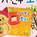 주식회사 호이 이미지