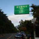 석남사 1호점 Daum카페