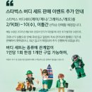 그레이스제이 이미지