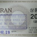 동일이엔씨