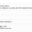 영등포세무서