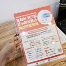 할인매장노다지 이미지
