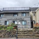 게스트하우스파티 애월 한담누리 | 파티 안주가 괜찮은 제주도 게스트 하우스 :: 제주도게스트하우스파티 애월 한담누리