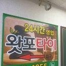 맘스터치구평점 이미지