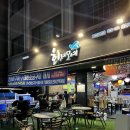 대하회가든 이미지