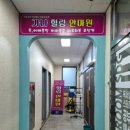 인천중앙안마원 이미지