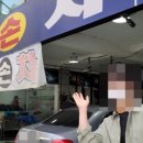 애니손세차
