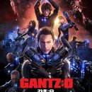 웹툰 속 애니메이션A | 영화 간츠 오 줄거리 결말 후기 풀 3D 그래픽으로 완성된 잔혹 액션의 신세계