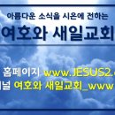 두길교회 이미지