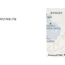 동구여자중학교 이미지