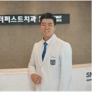 첨단퍼스트치과의원 네이버블로그