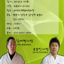 청주성인태권도 이미지