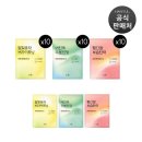 (주)한율 쇼핑하우