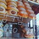 밤잉도넛 | 공주 공산성 근처 수제도넛맛집 밤잉도넛 후기 : 밤크림, 초코, 커스터드 추천💓