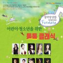 서귀포예술의전당 소극장 Daum카페