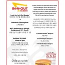 인앤아웃커스텀 이미지