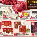 (주)가을대가마트 이미지