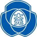 대원외국어고등학교 이미지