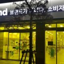 노브랜드 남양주퇴계원점 이미지