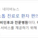 문성의료재단의료 이미지
