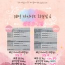 바디플래너 이미지